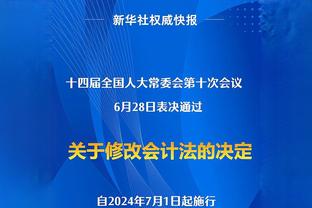 赵睿谈亚运会不敌菲律宾：运气不好 最后一攻并非乔帅当时所布置